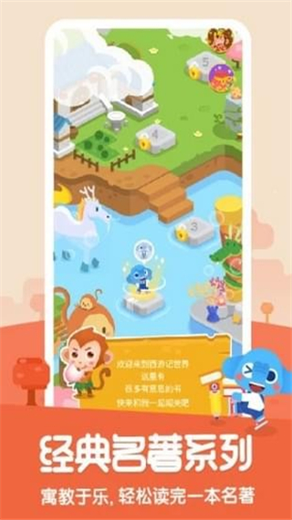 小象閱讀（1）