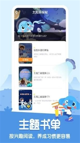 小象閱讀（4）