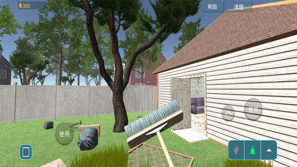 清洗房屋模擬器（0）