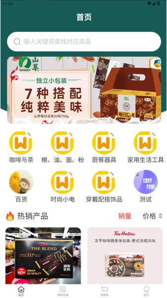 忒別萊斯（0）