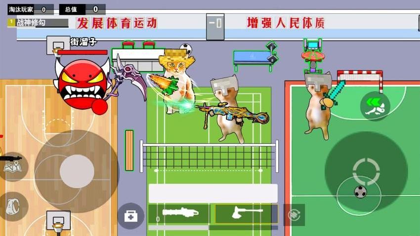 高中部摸金（3）