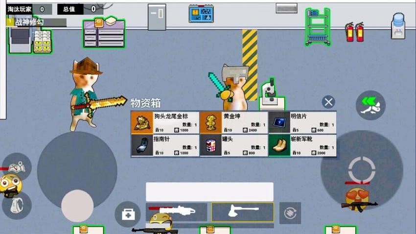 高中部摸金（1）