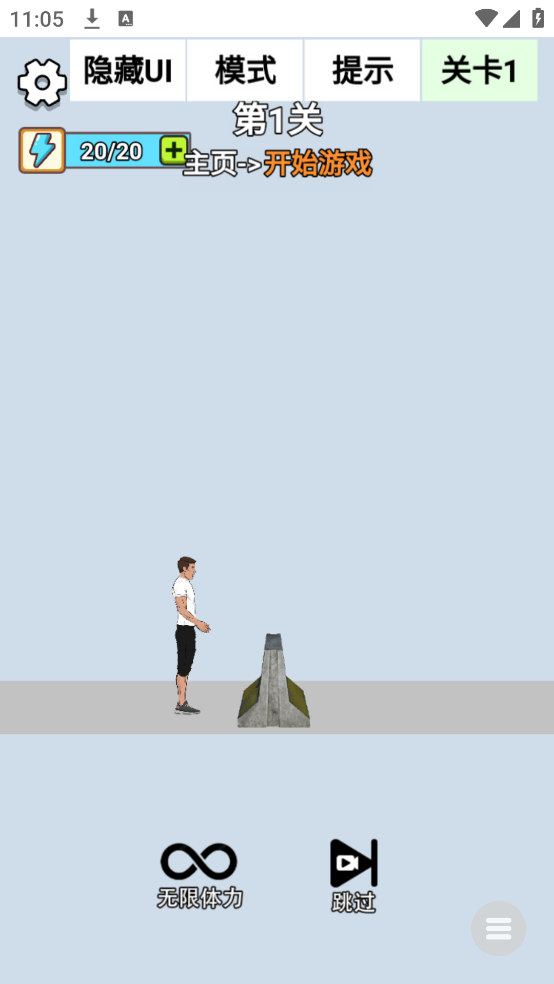 解壓高手后空翻（1）