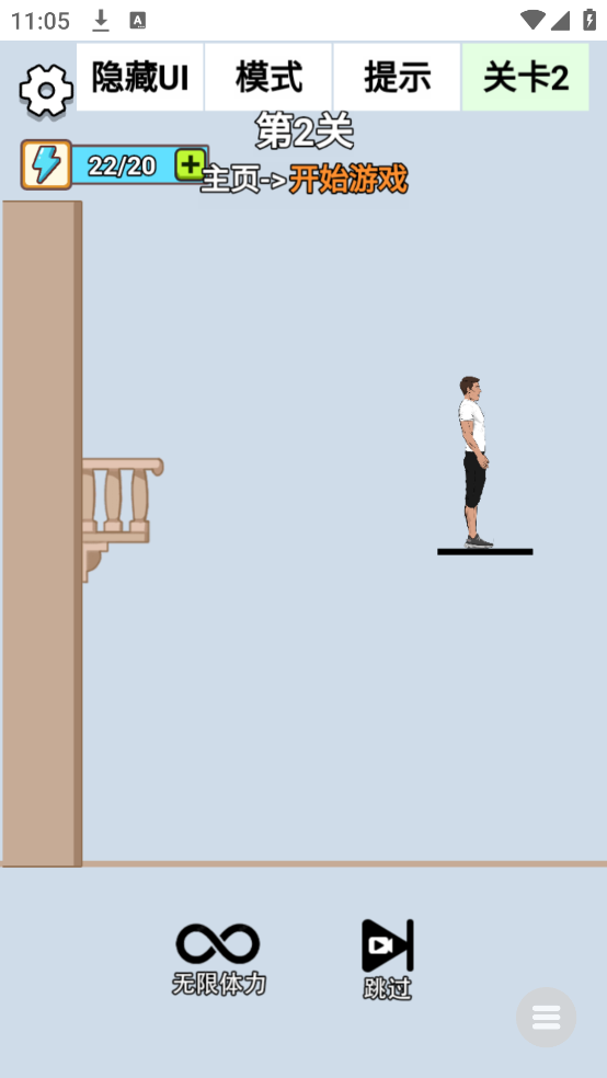 解壓高手后空翻（0）