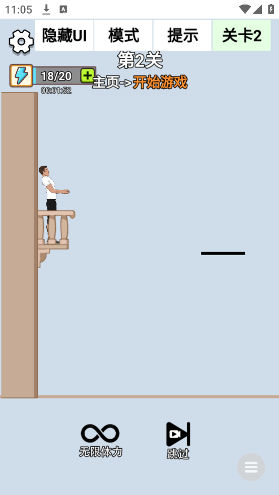 解壓高手后空翻（3）