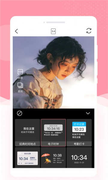 梦幻美妆相机（1）