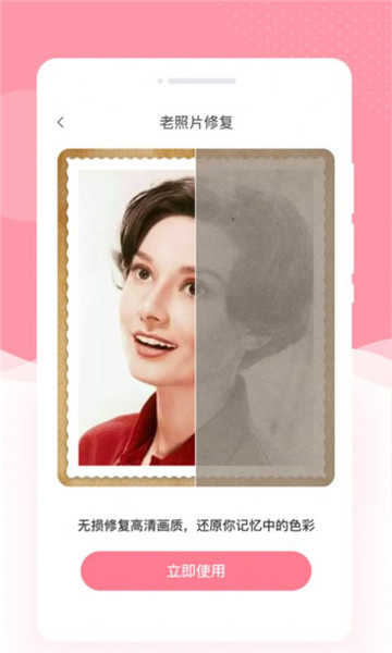 梦幻美妆相机（0）