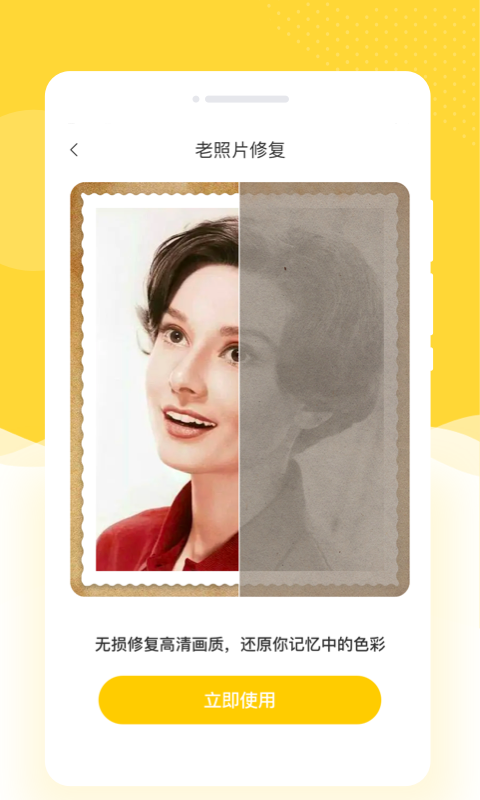 乐拍相机PS（0）