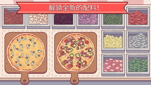 可口的比薩正版（0）