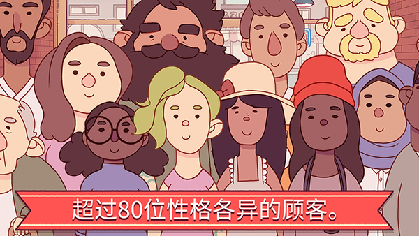 可口的比薩正版（4）