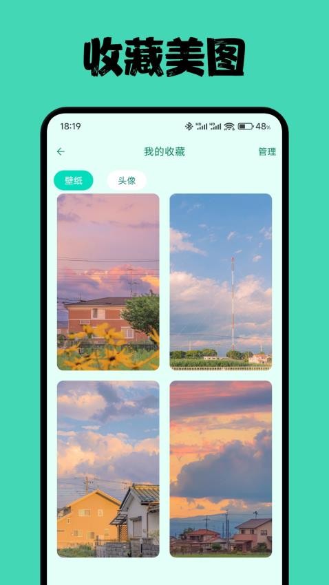 A次元壁纸（1）