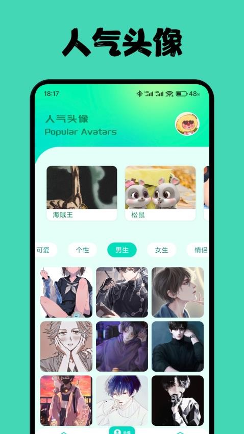 A次元壁纸（0）