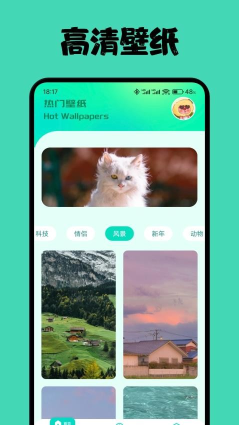 A次元壁纸（2）