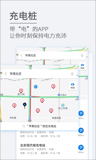 etcp停車管理系統(tǒng)（2）