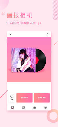 画报相机（3）