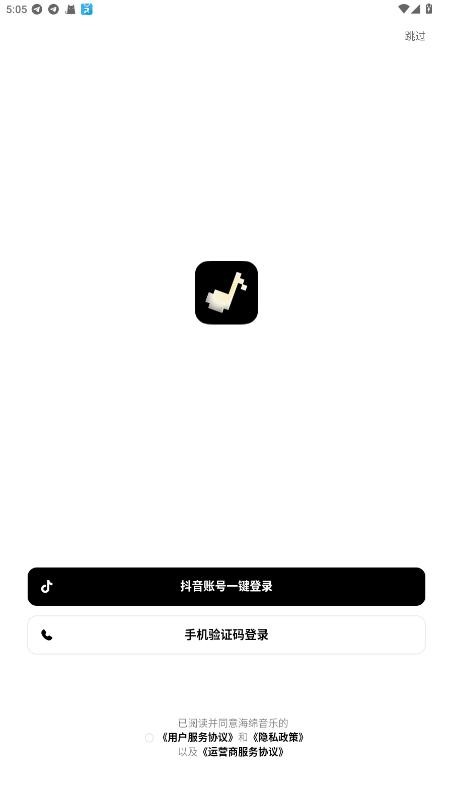 海绵音乐ai生成歌曲（0）