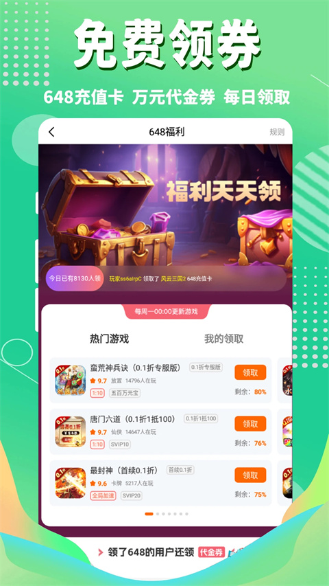 3733游戲盒（0）