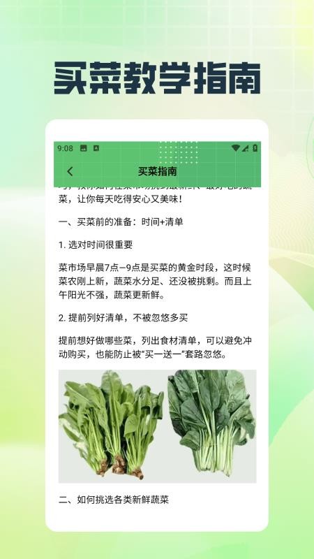 我的幸福乡村（1）