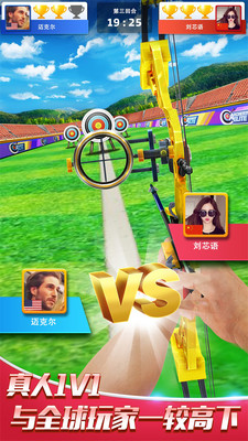 最強(qiáng)神射手滿級(jí)裝備版（2）