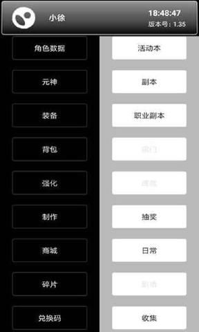 創(chuàng)世紀（0）