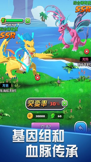 育龍達人（1）