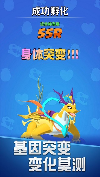 育龍達人（2）