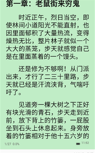 锚豆阅读（4）