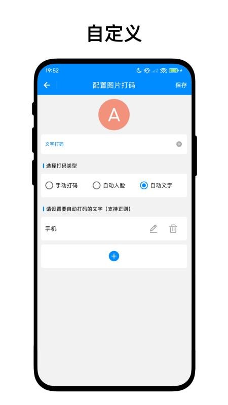 隱私處理盒子（2）
