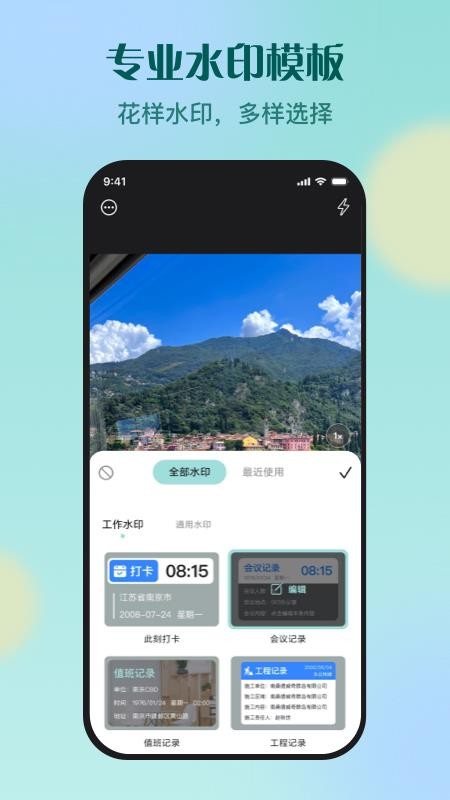KRed水印专家（2）