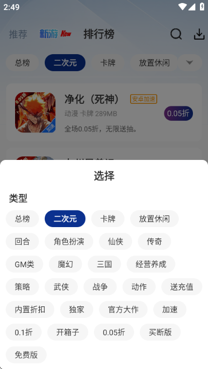 梨子手游（1）