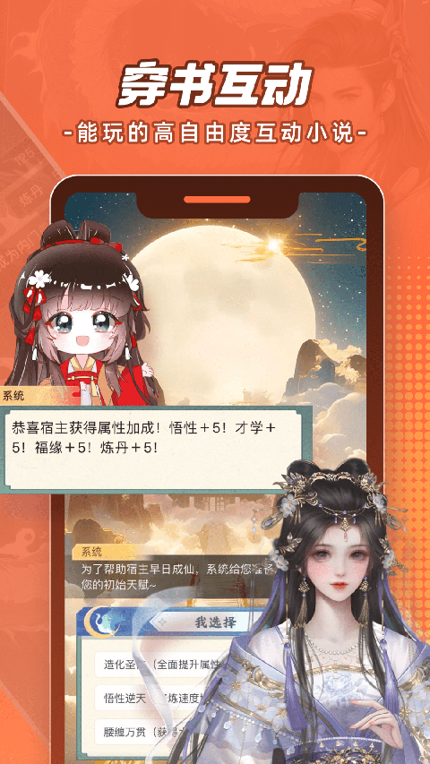 騰訊動(dòng)漫免費(fèi)版（1）