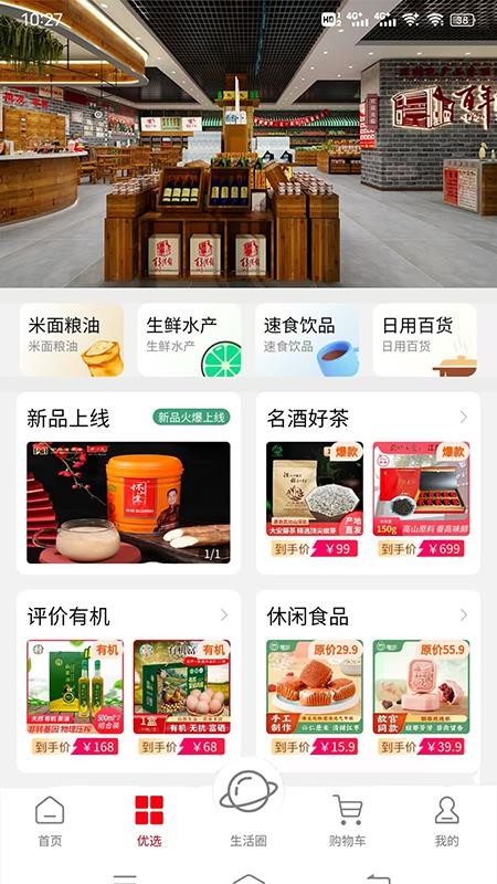 百年供銷(xiāo)（0）