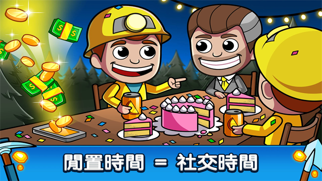 采礦大亨內(nèi)置MOD菜單（0）