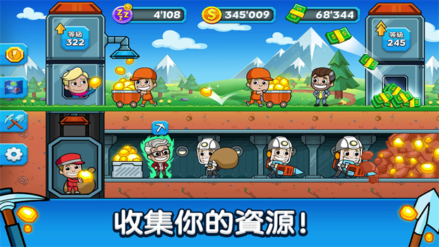采礦大亨免廣告（0）