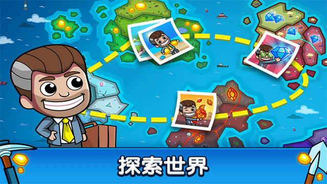 采礦大亨免廣告（2）