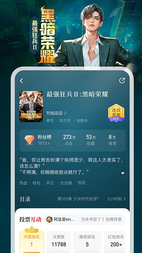 縱橫小說免費(fèi)閱讀（0）