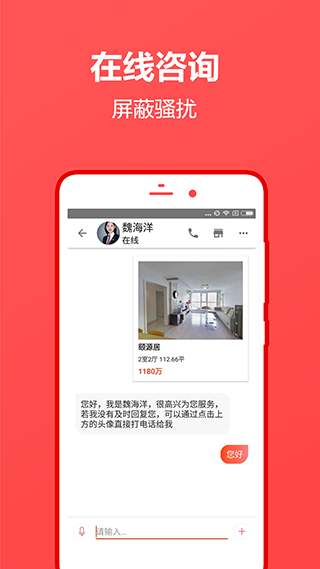 中原找房（0）