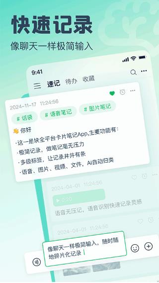 話袋（0）