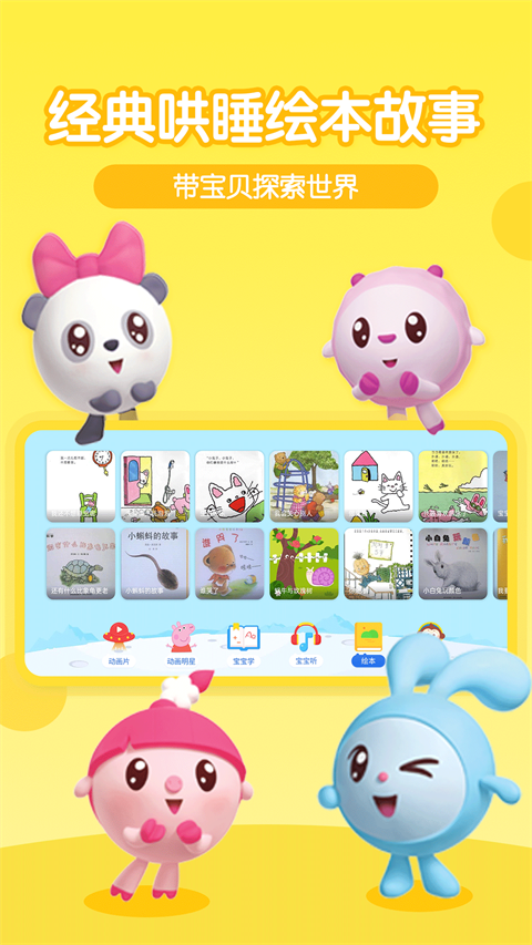 多多动画屋免费版（0）