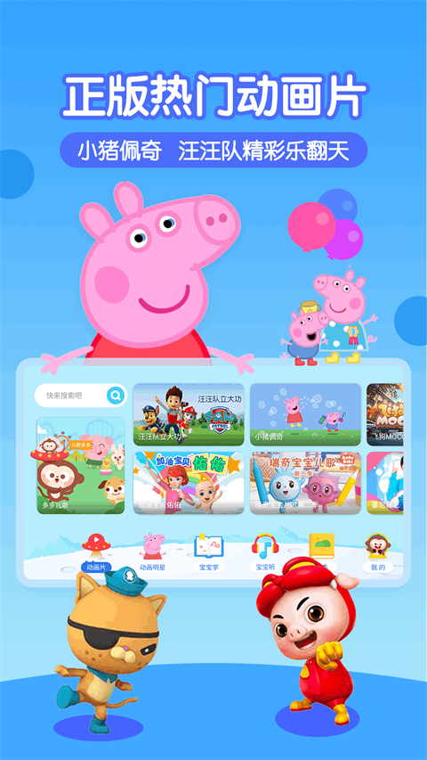 多多动画屋（1）