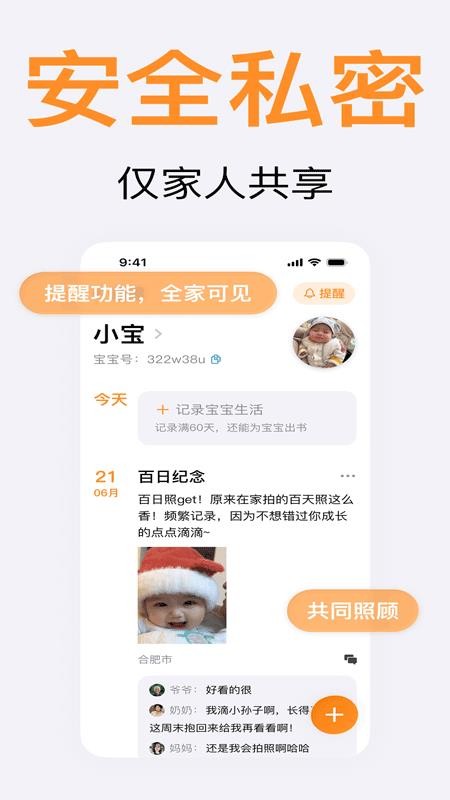 寶寶可愛(ài)多（1）