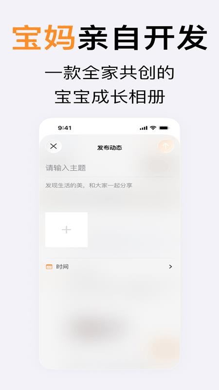 寶寶可愛(ài)多（2）