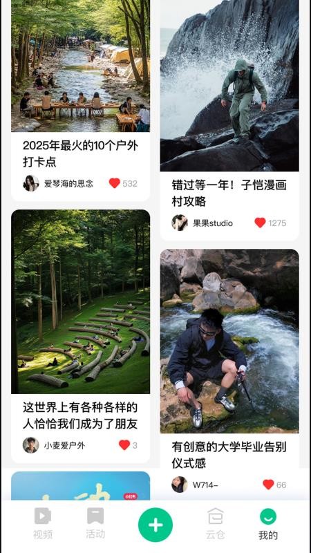 大景象（3）