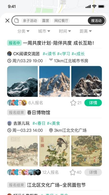 大景象（4）