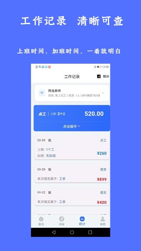 掌上記工（0）