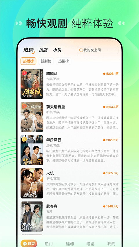 喜番短?。?）