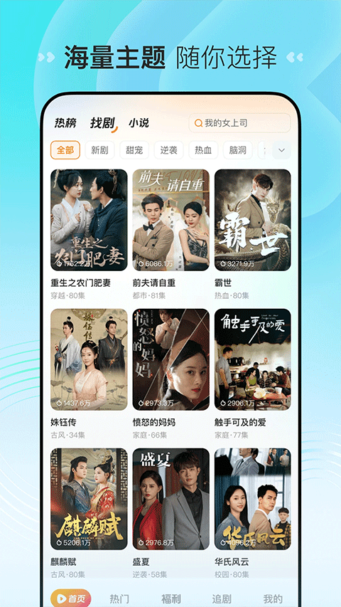 喜番短劇賺錢版（2）