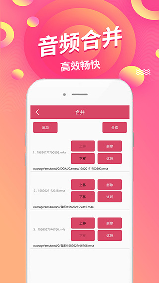 語音倒放挑戰(zhàn)（0）