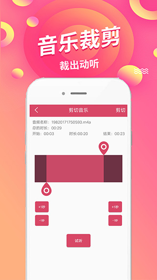 語音倒放挑戰(zhàn)（3）