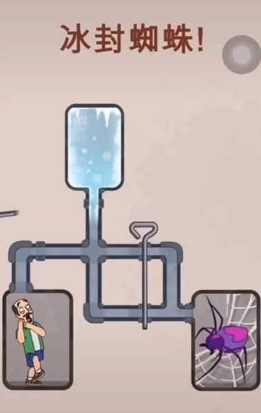 冰封蜘蛛殺死蜘蛛（3）